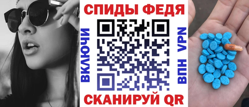 Amphetamine Premium  hydra tor  Дыгулыбгей 