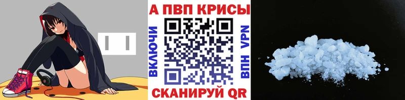 APVP мука  Дыгулыбгей 