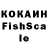 МДМА VHQ bekjigit mintay