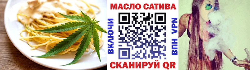 Еда ТГК конопля  Дыгулыбгей 
