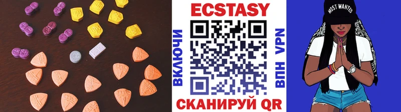 Экстази Дубай  Дыгулыбгей 