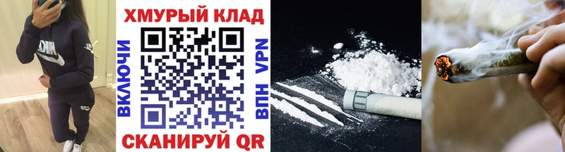 ссылка на мегу Дыгулыбгей ГЕРОИН гречка