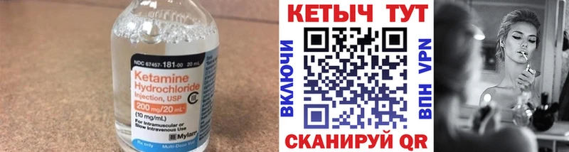 где купить Дыгулыбгей КЕТАМИН ketamine