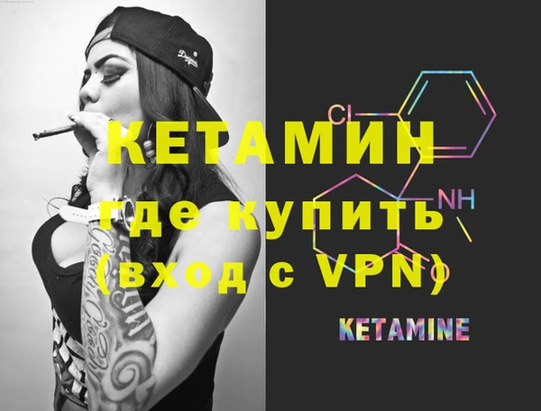 бутик Заволжье
