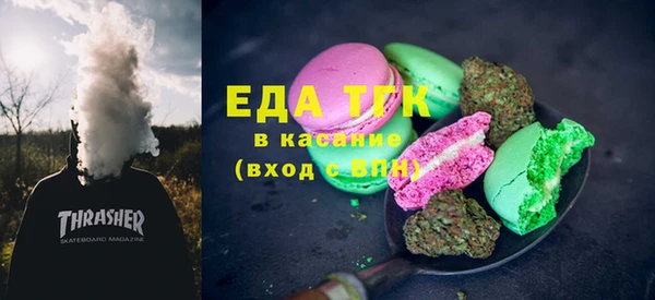 бутик Заволжье