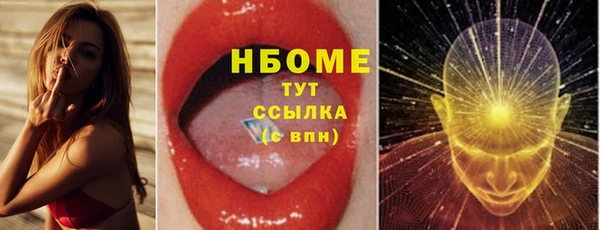 спайс Заволжск