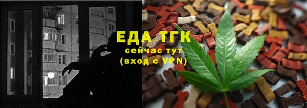 марихуана Заводоуковск