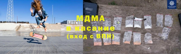 спайс Заволжск