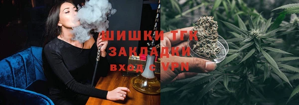 спайс Заволжск