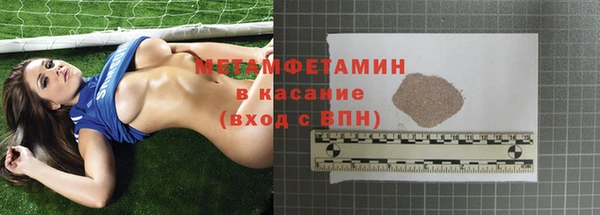 бутик Заволжье