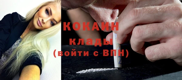 бутик Заволжье