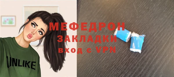 спайс Заволжск