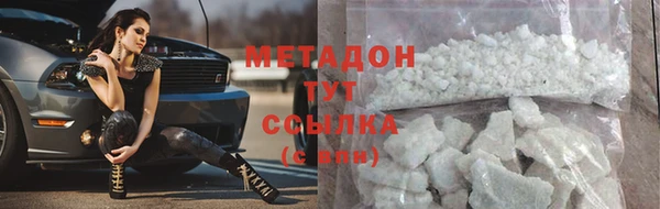 спайс Заволжск