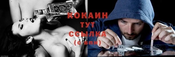 ECSTASY Тихвин