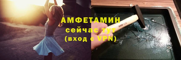 бутик Заволжье