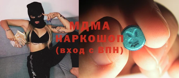 спайс Заволжск