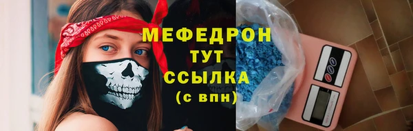 марихуана Заводоуковск