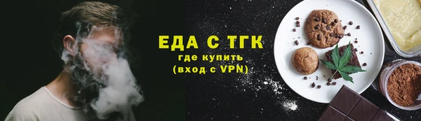 марихуана Заводоуковск
