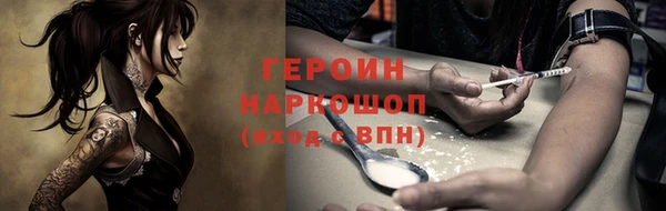 марихуана Заводоуковск