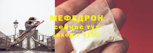 стаф Тихорецк
