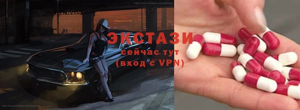 бутик Заволжье