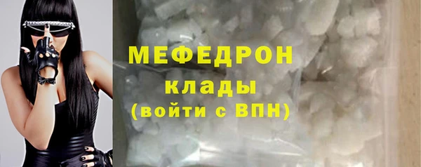 марихуана Заводоуковск