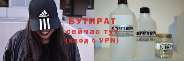марихуана Заводоуковск