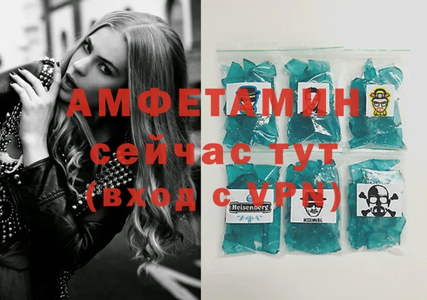 марихуана Заводоуковск