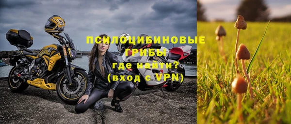 спайс Заволжск