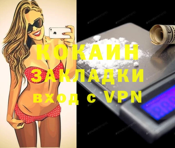 бутик Заволжье