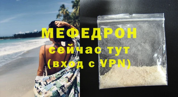 марихуана Заводоуковск