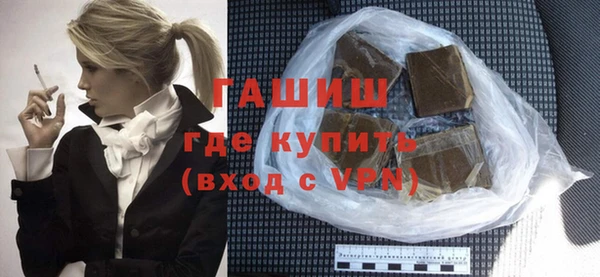 спайс Заволжск