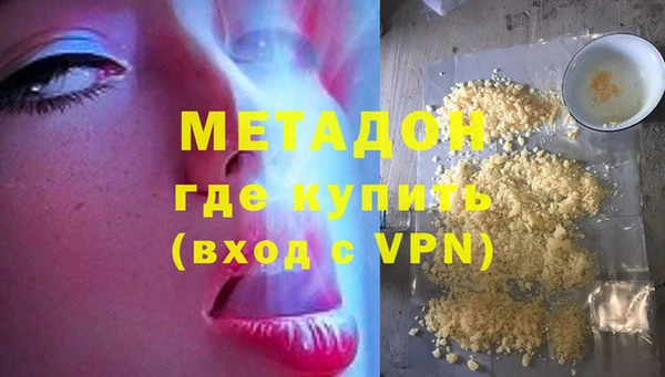 марихуана Заводоуковск