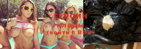 марихуана Заводоуковск