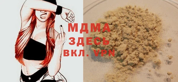 бутик Заволжье