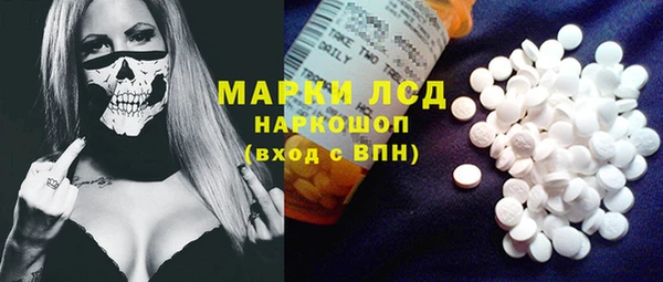 марихуана Заводоуковск