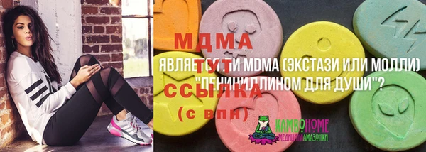 спайс Заволжск