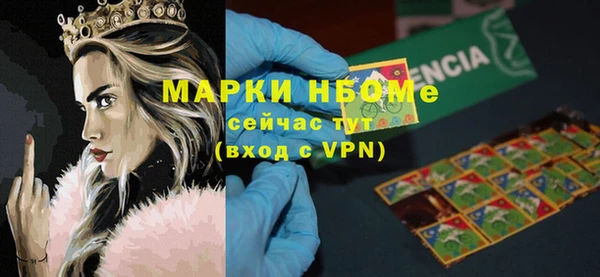 бутик Заволжье