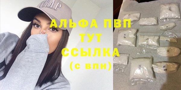 спайс Заволжск