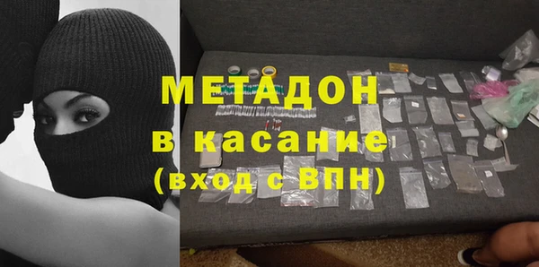 бутик Заволжье