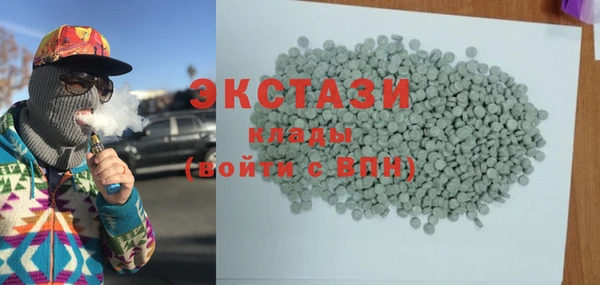 бутик Заволжье