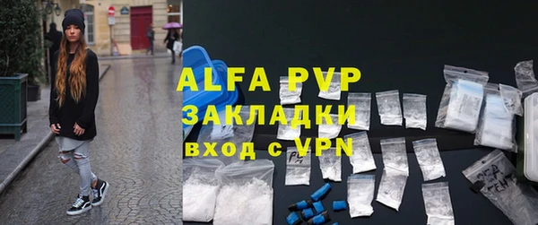бутик Заволжье