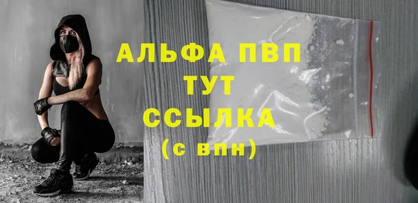 спайс Заволжск