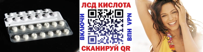 omg как войти  Дыгулыбгей  Лсд 25 экстази кислота 