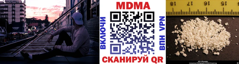 MDMA кристаллы  как найти наркотики  Дыгулыбгей 