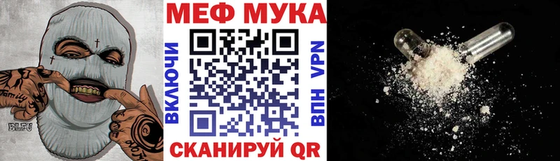 где найти   Дыгулыбгей  Меф кристаллы 