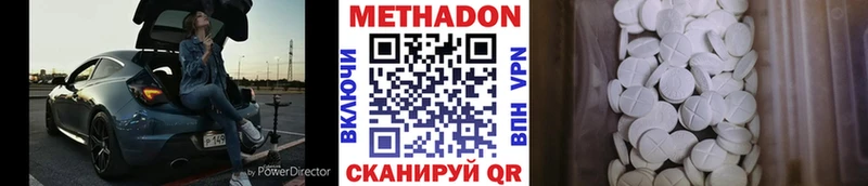 маркетплейс формула Дыгулыбгей МЕТАДОН мёд
