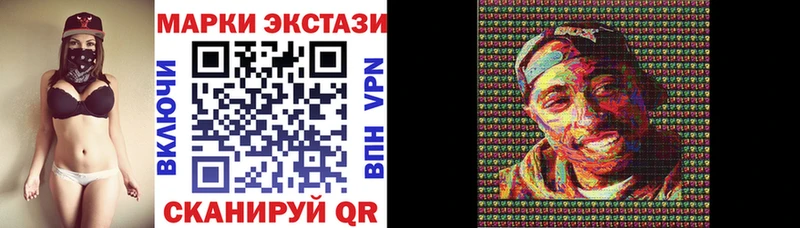купить Дыгулыбгей Марки N-bome 1500мкг
