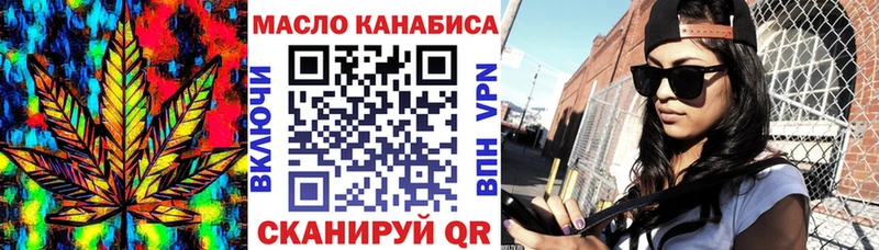 Дистиллят ТГК гашишное масло  KRAKEN ONION  Дыгулыбгей 